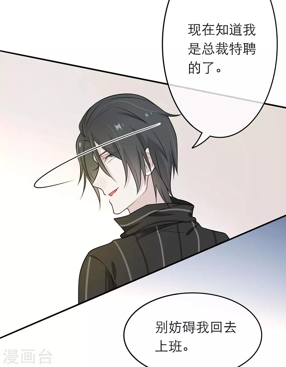 第10话-第10话