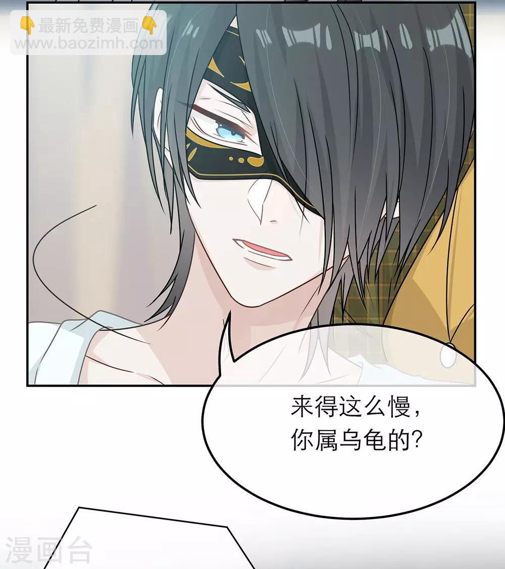 第92话-第92话