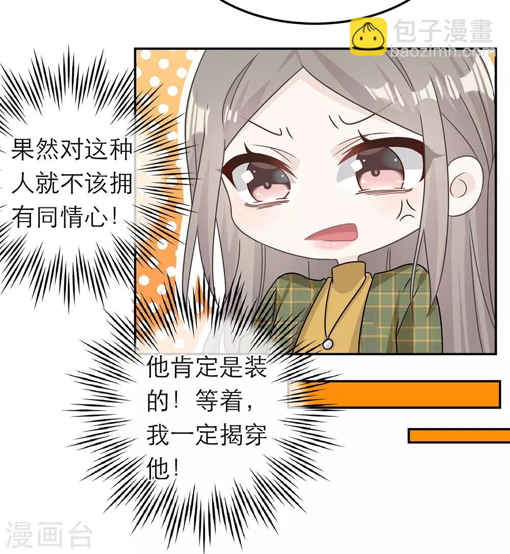 第92话-第92话