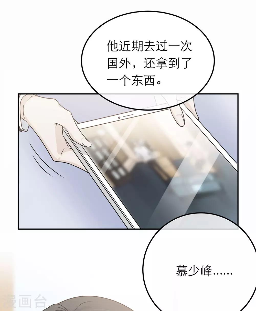 第92话-第92话