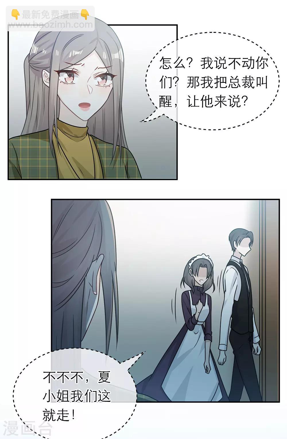 第92话-第92话