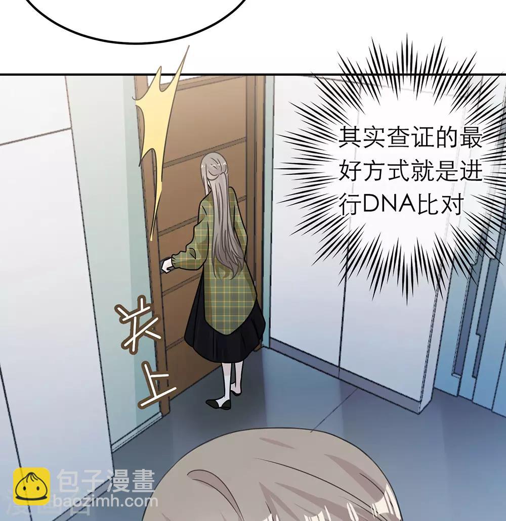 第92话-第92话
