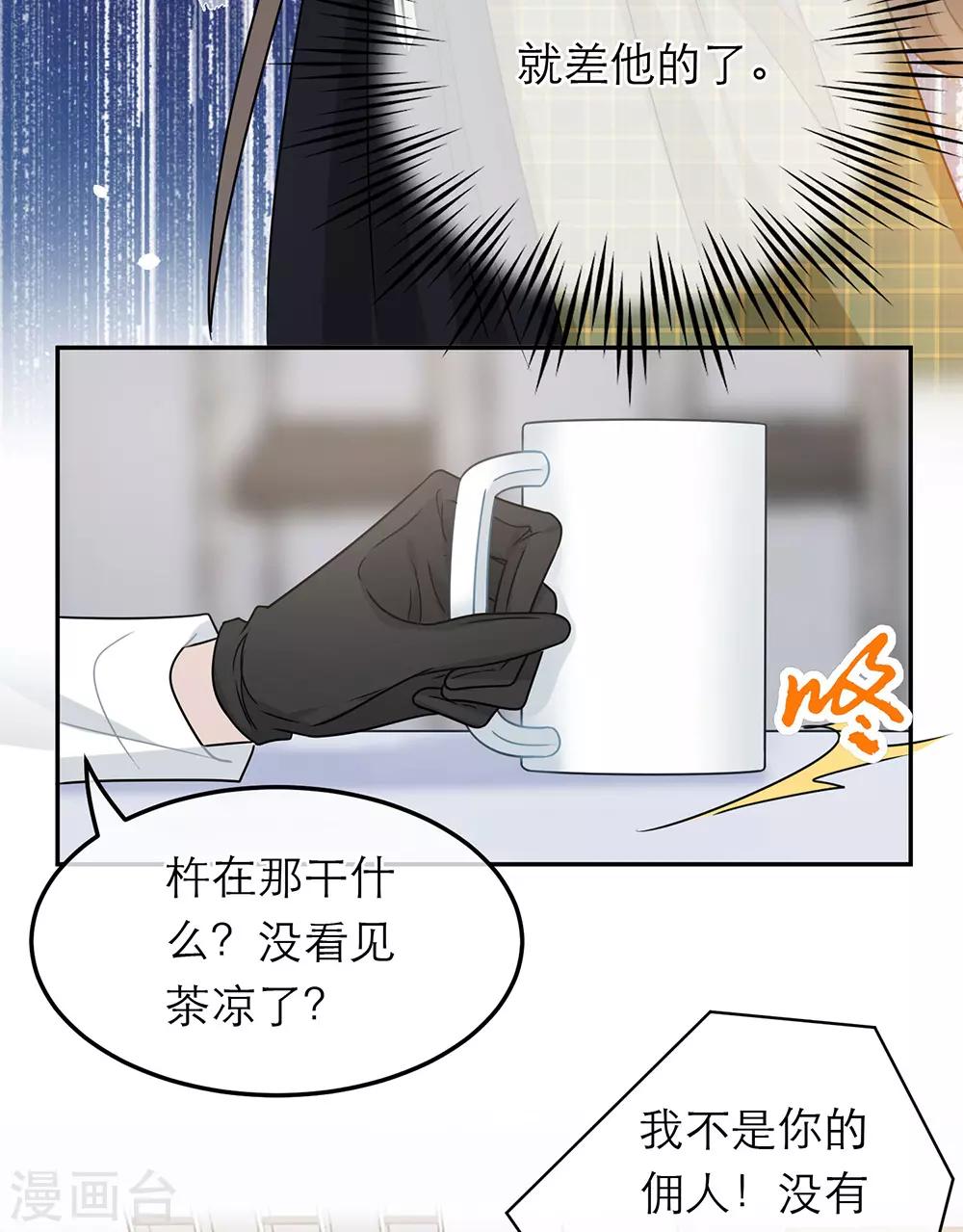 第92话-第92话