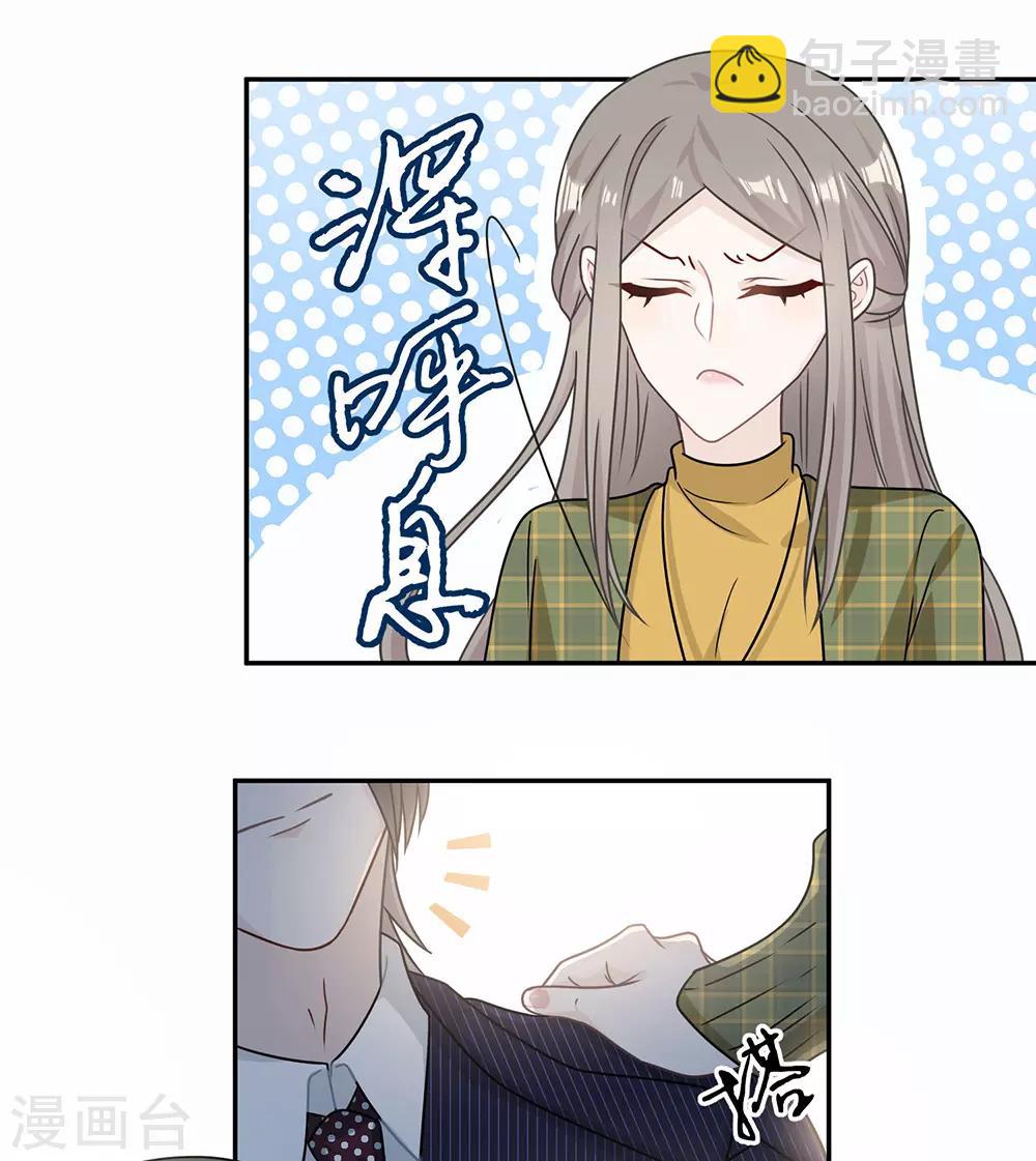 第92话-第92话