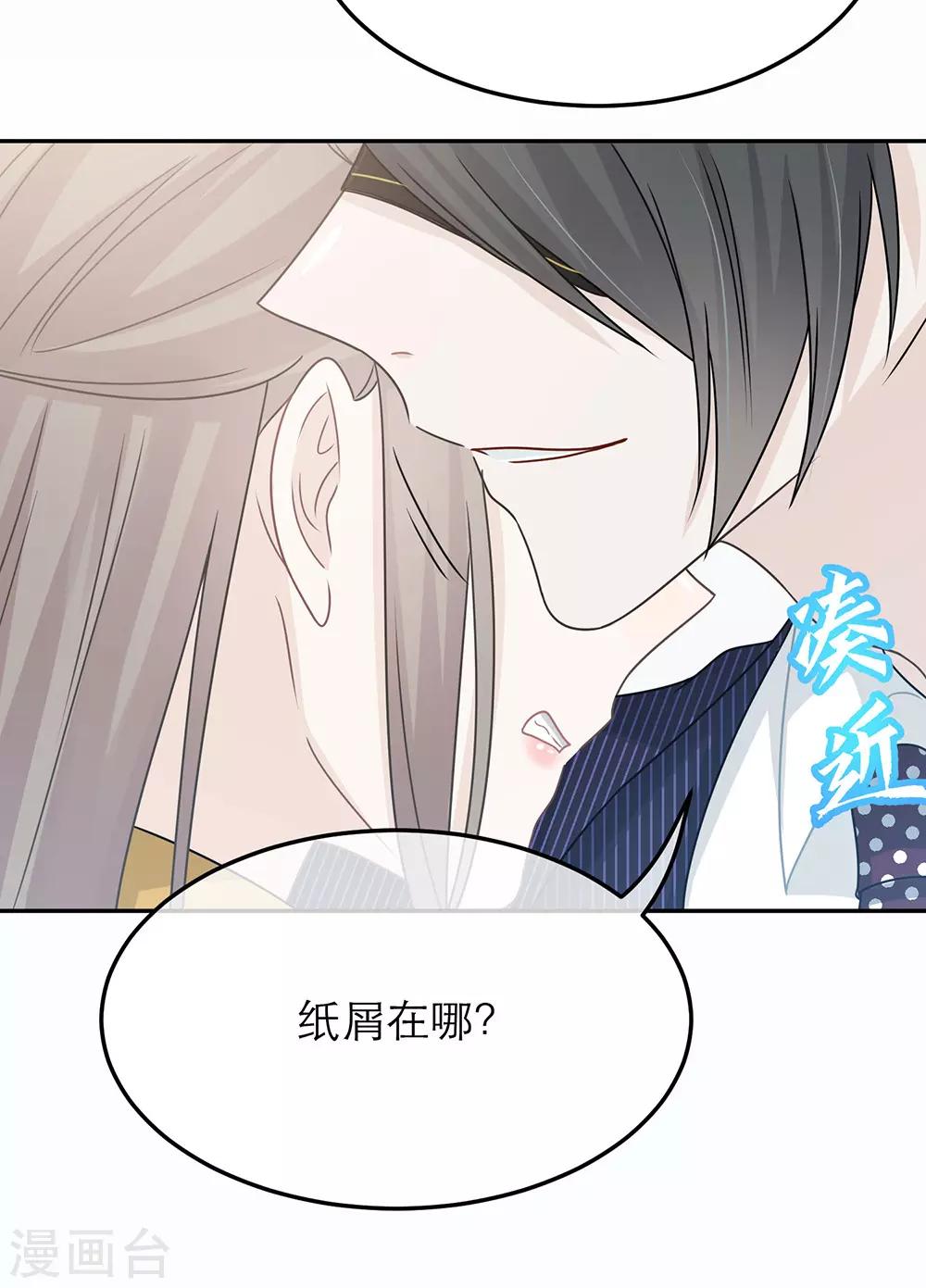 第92话-第92话