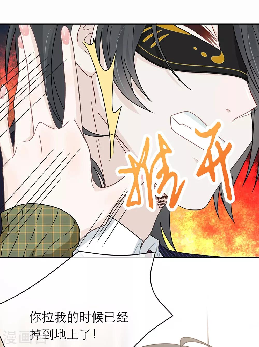 第92话-第92话