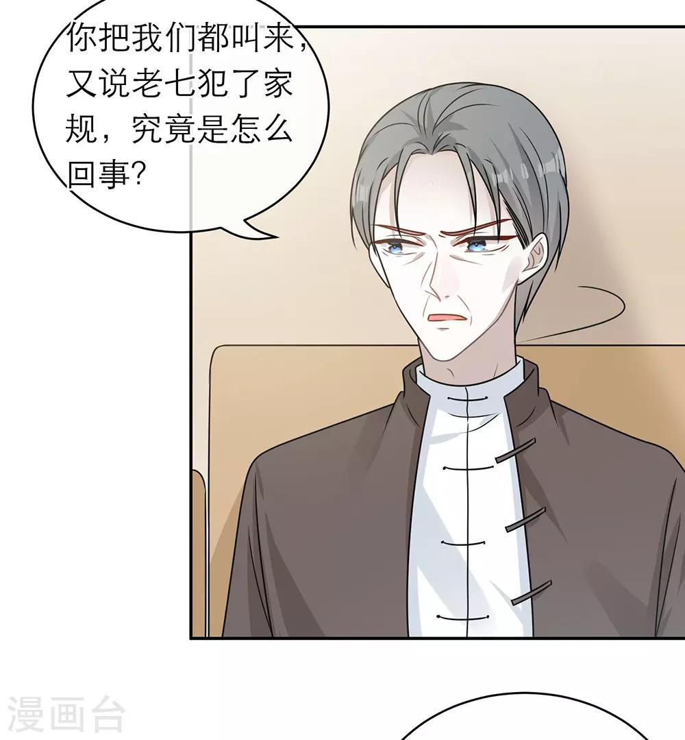 第94话-第94话