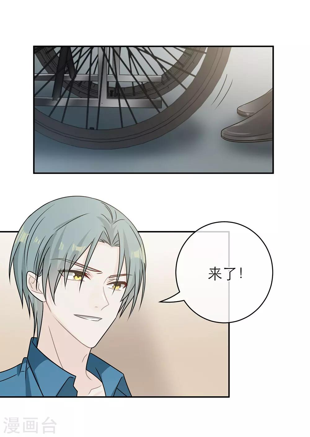 第94话-第94话
