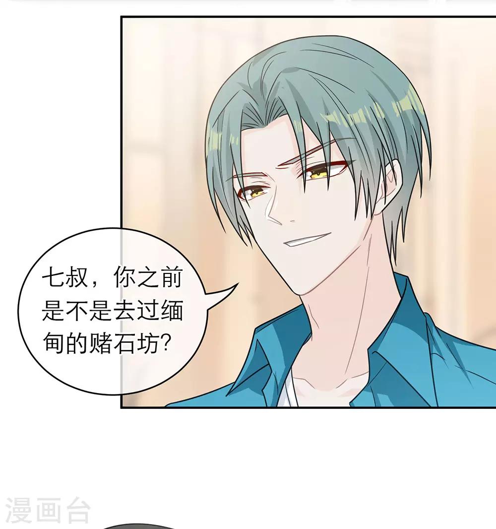 第94话-第94话