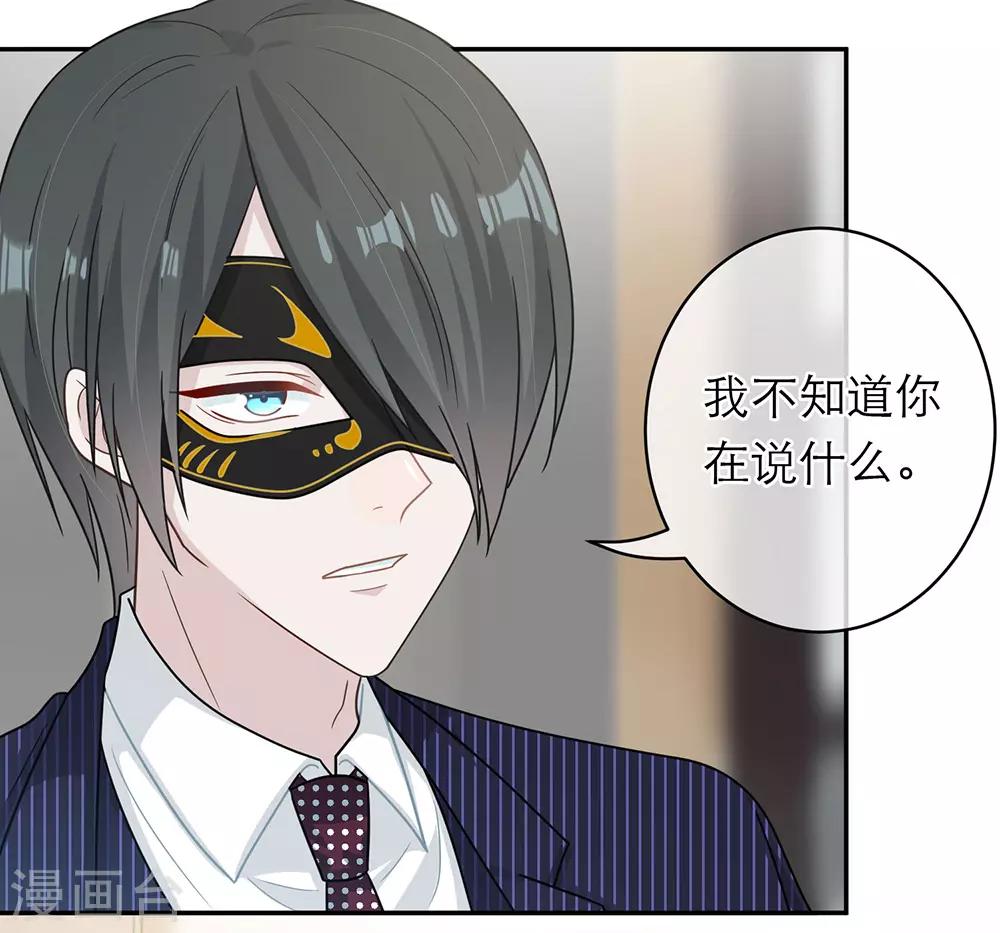 第94话-第94话