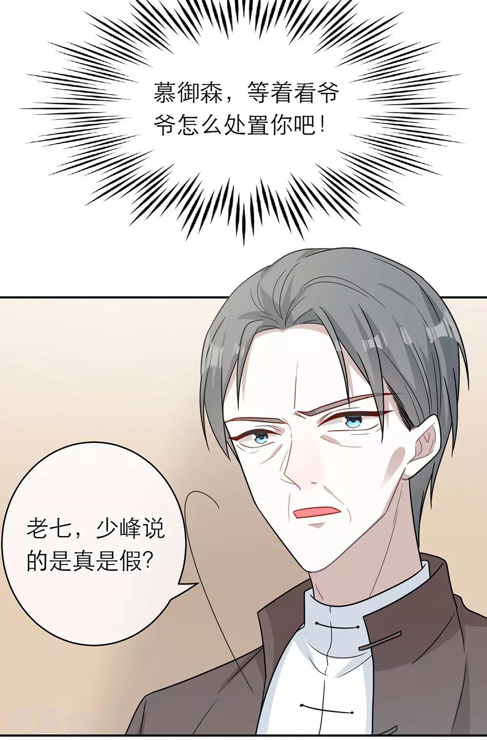 第94话-第94话