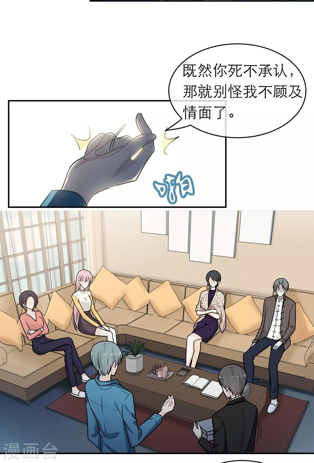 第94话-第94话