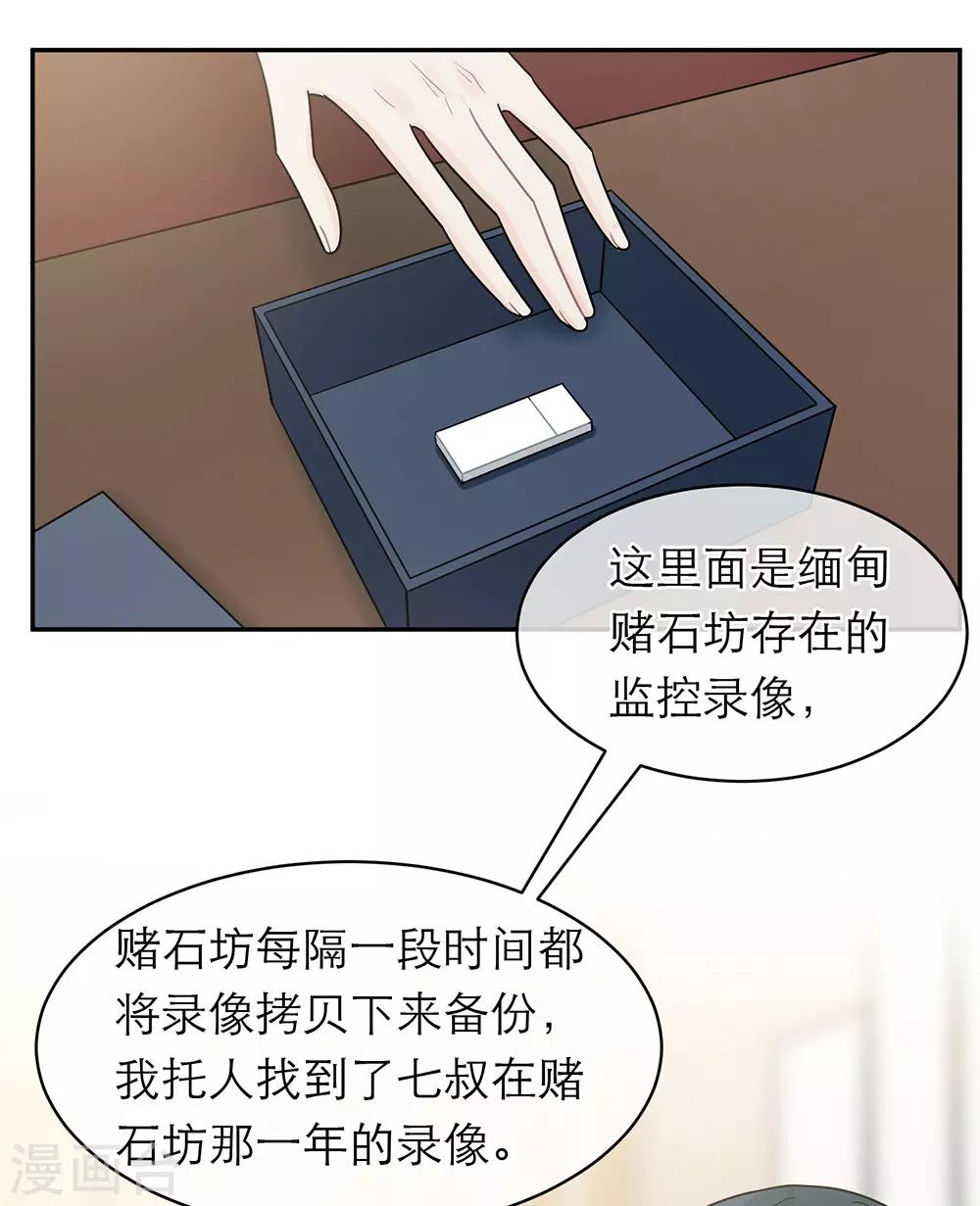 第94话-第94话
