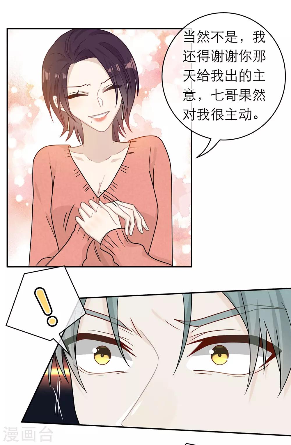 第96话-第96话