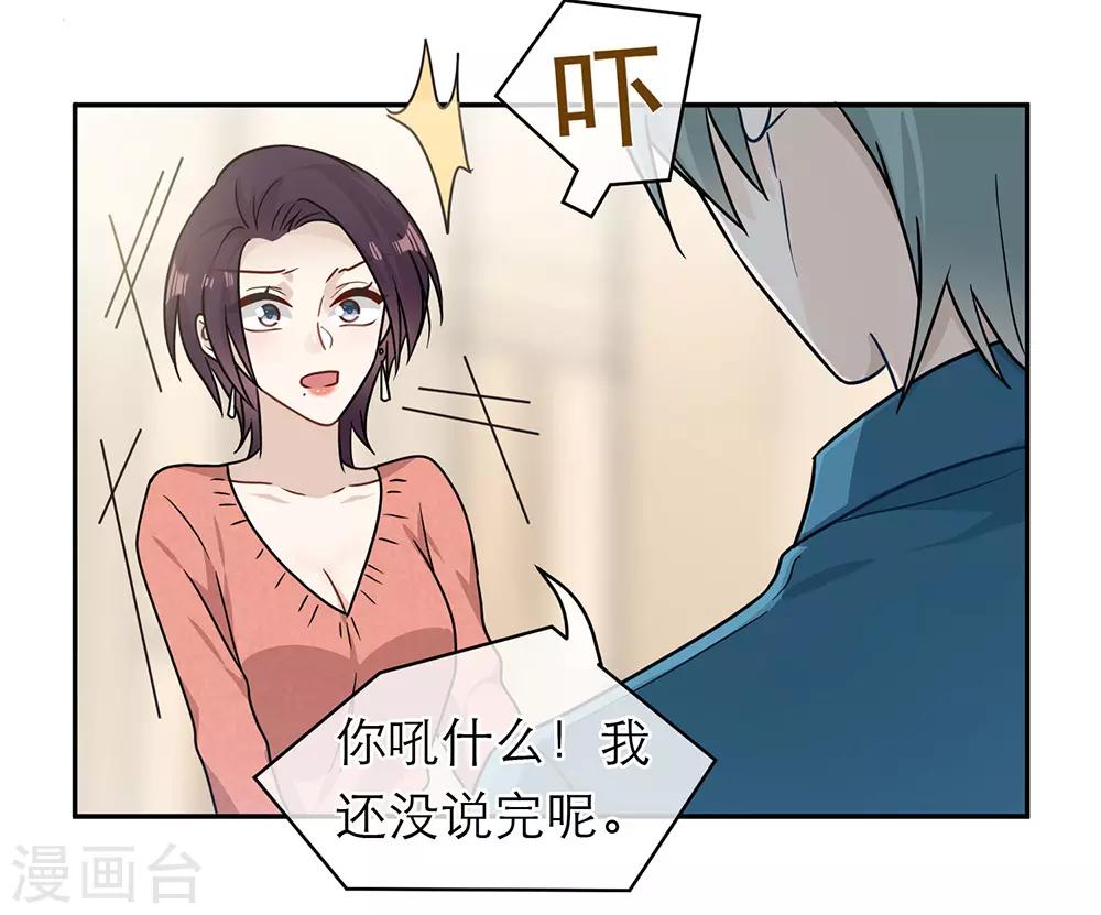 第96话-第96话