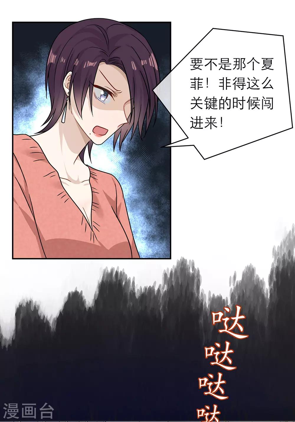 第96话-第96话