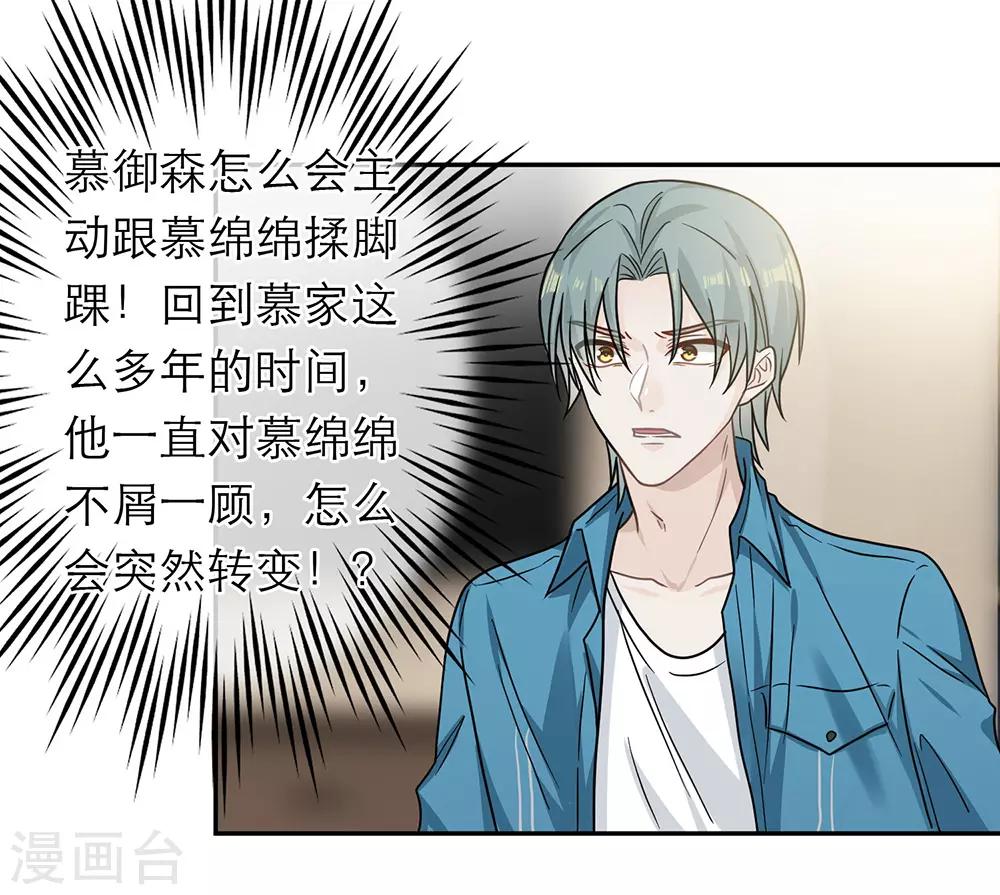 第96话-第96话