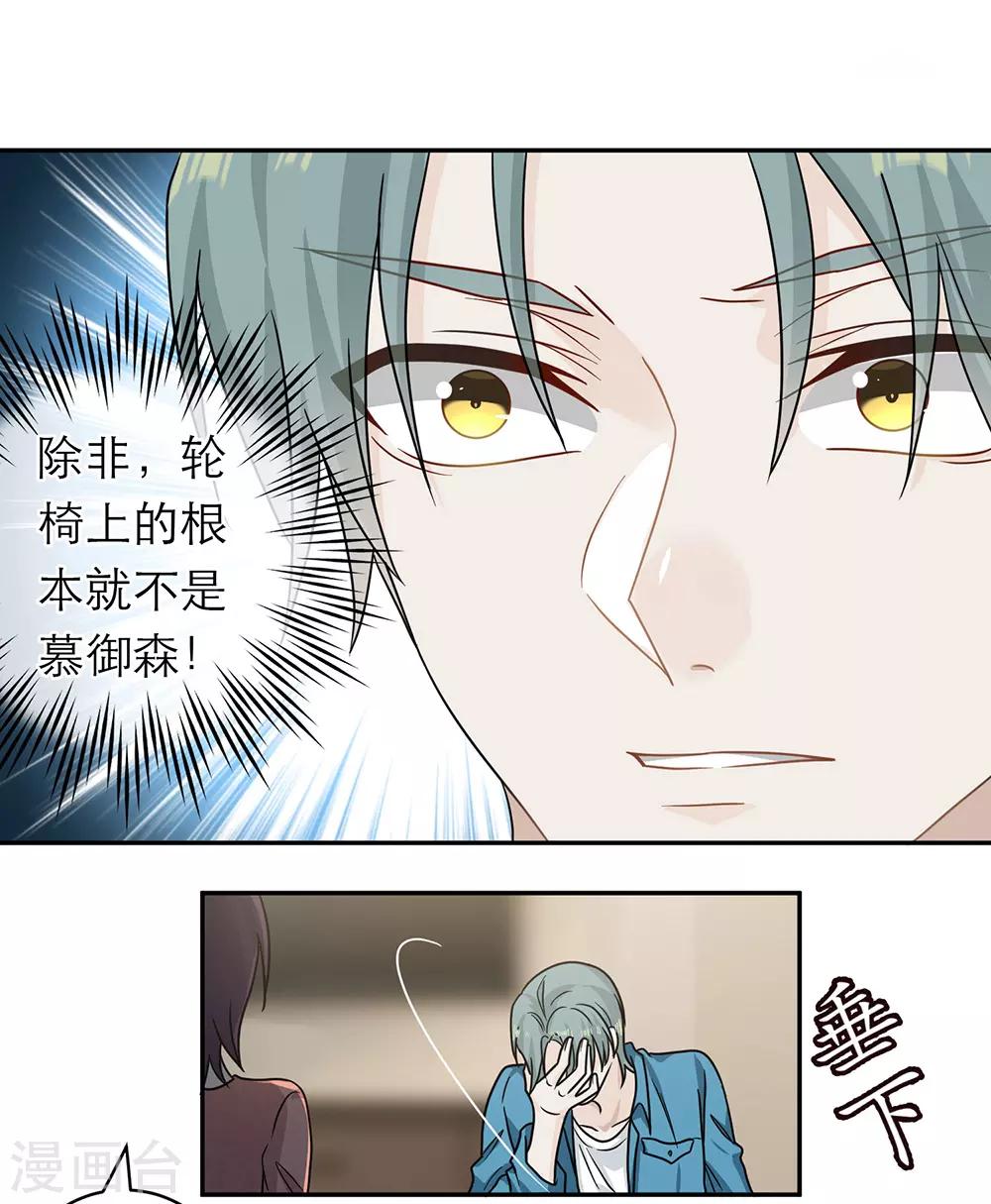 第96话-第96话
