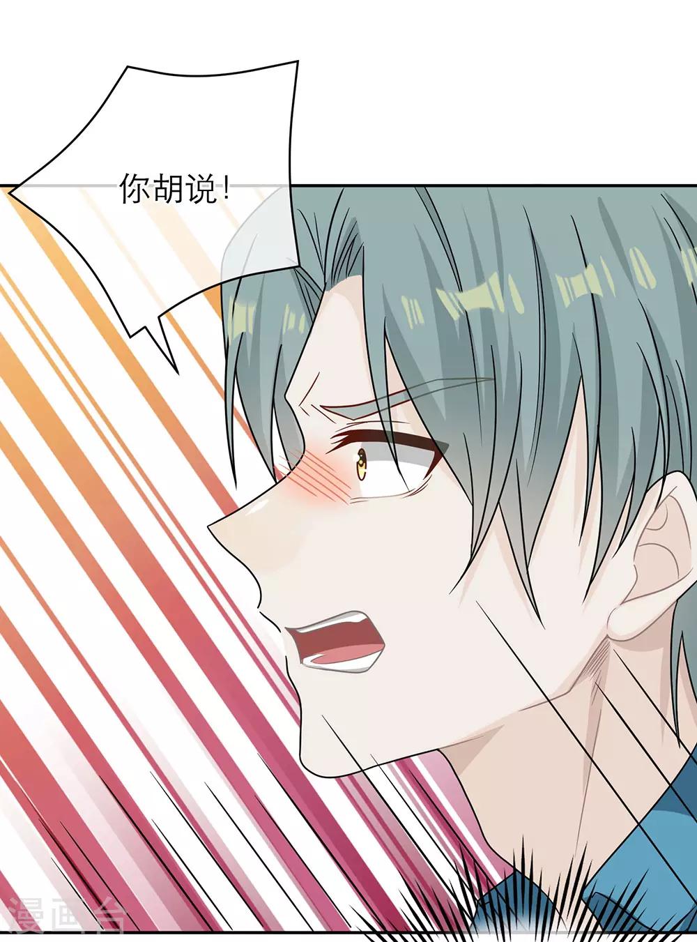 第96话-第96话
