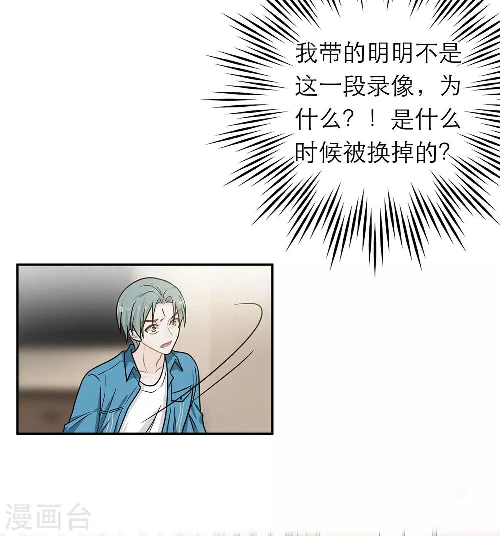 第96话-第96话