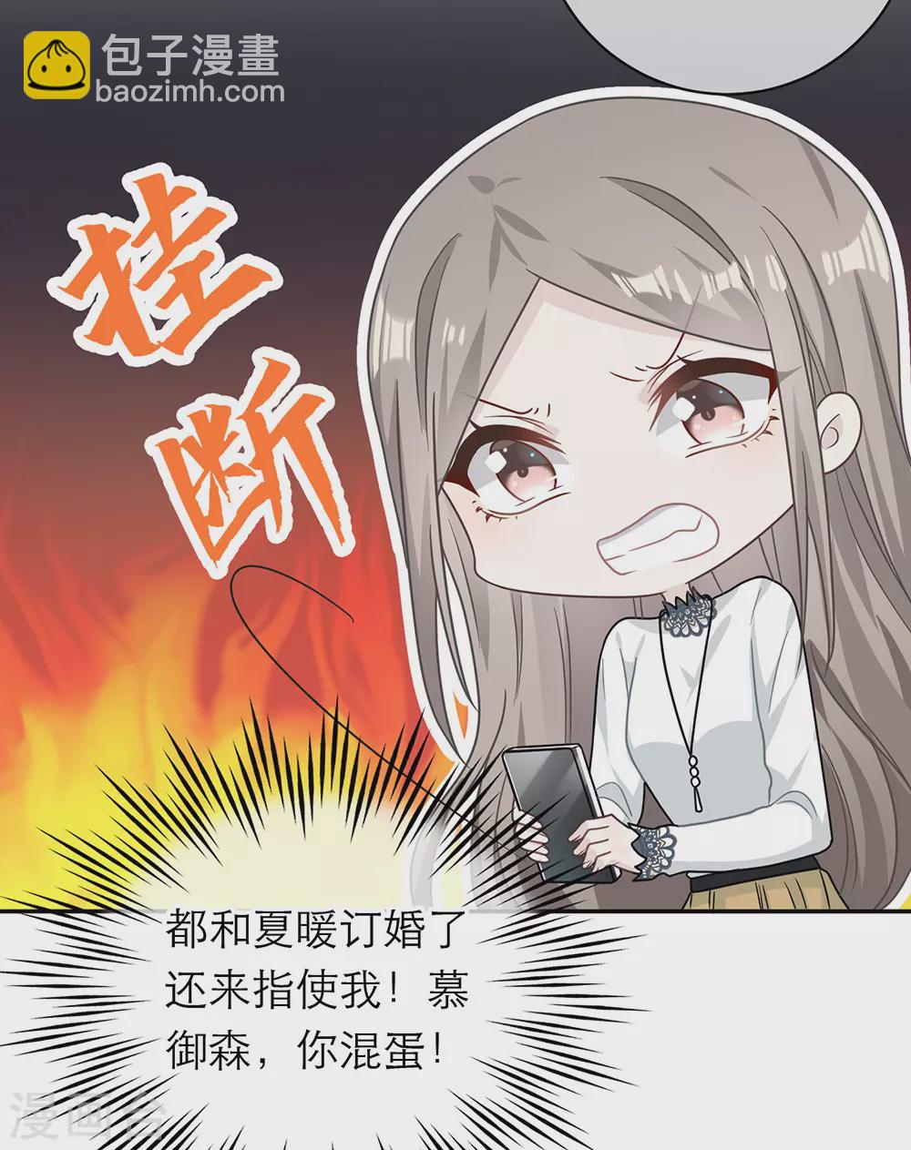 第98话-第98话