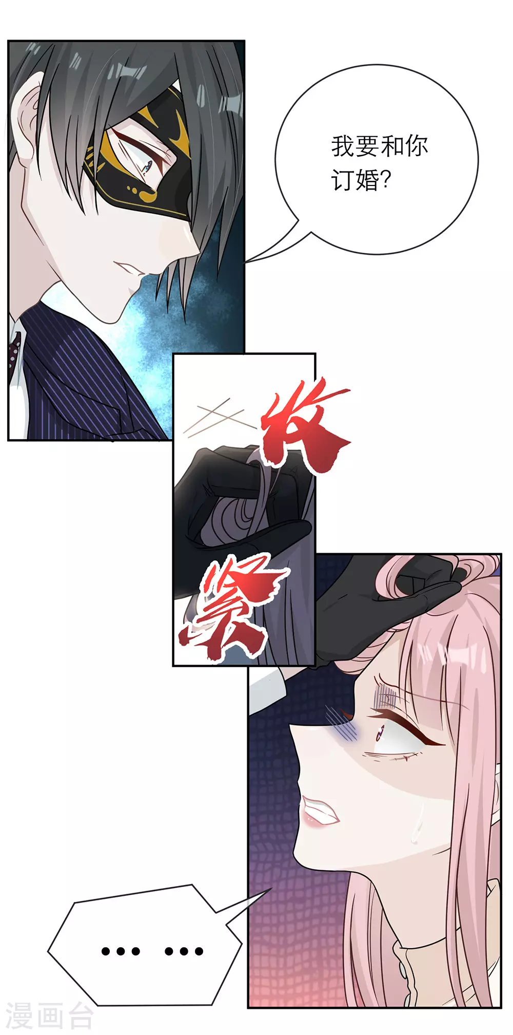第98话-第98话