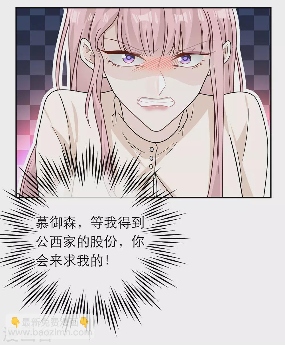第98话-第98话