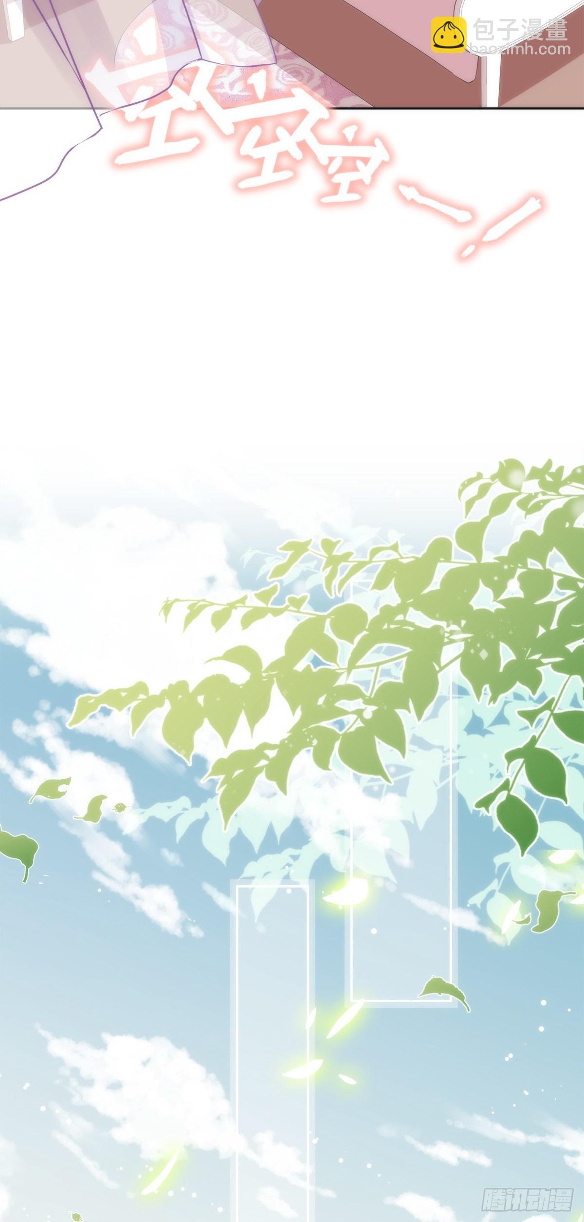 第1话 我可以瞬间移动？(1/2)-第2话