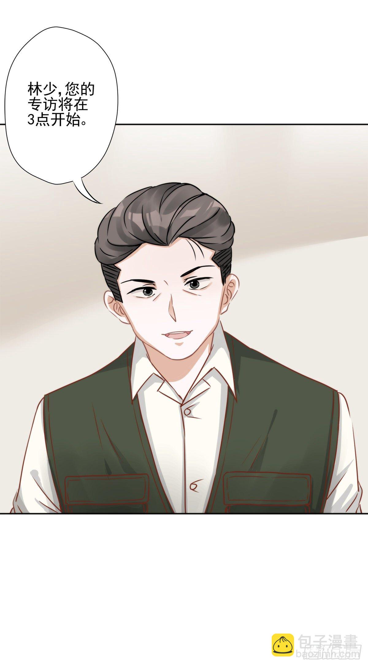 第1话 我可以瞬间移动？(1/2)-第2话