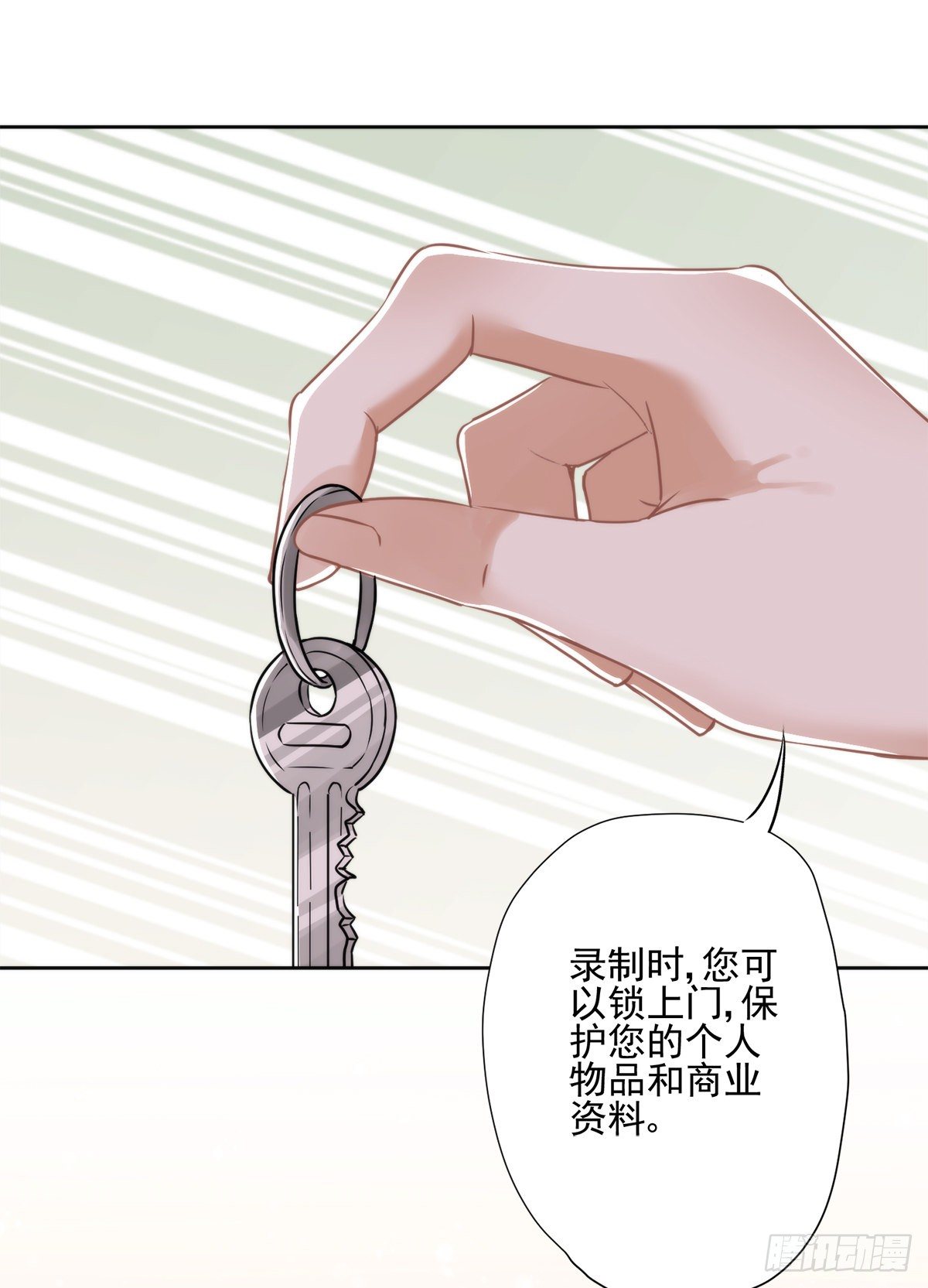 第1话 我可以瞬间移动？(1/2)-第2话