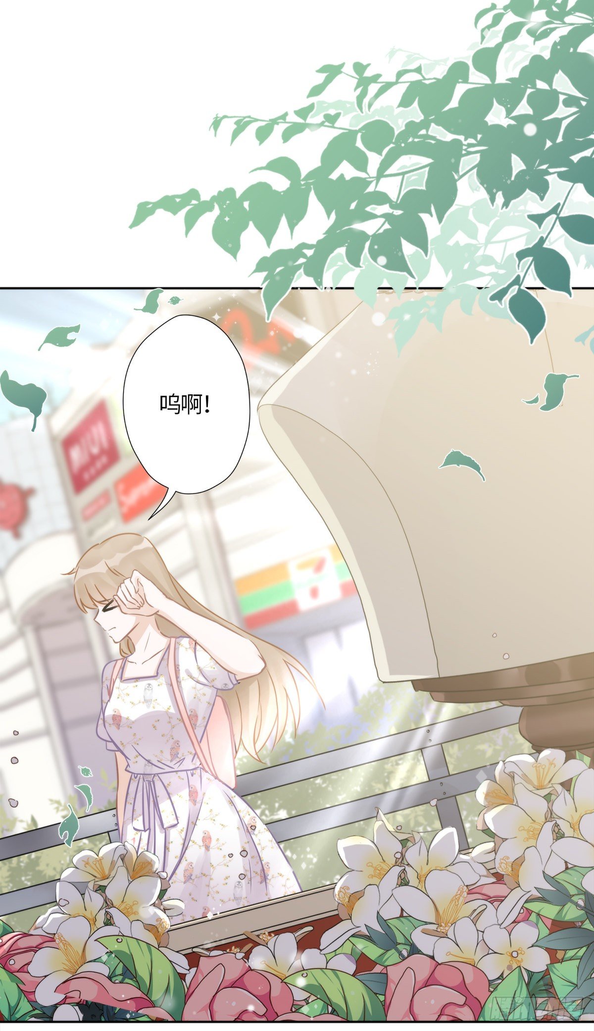 第1话 我可以瞬间移动？(1/2)-第2话