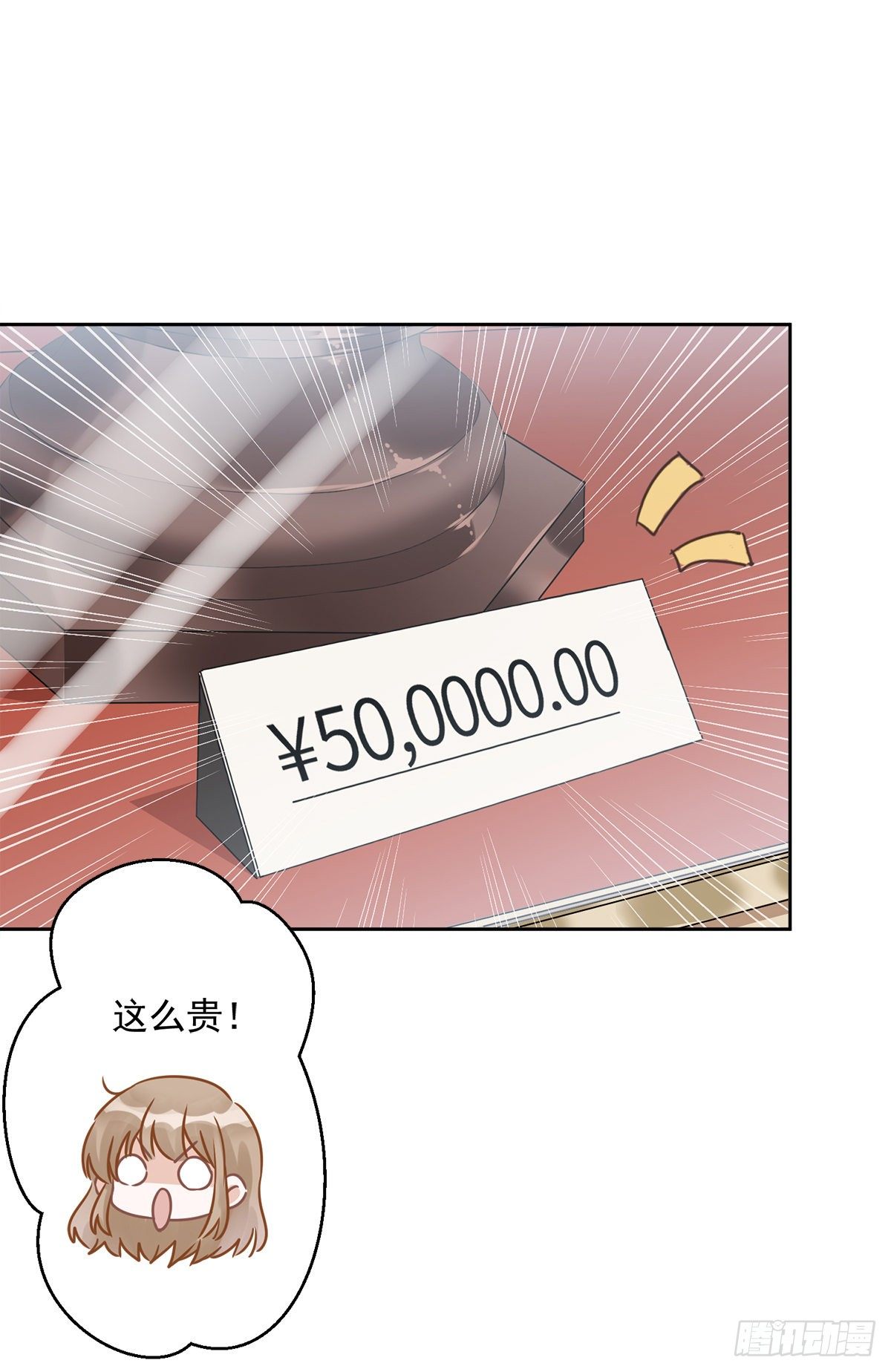 第1话 我可以瞬间移动？(1/2)-第2话