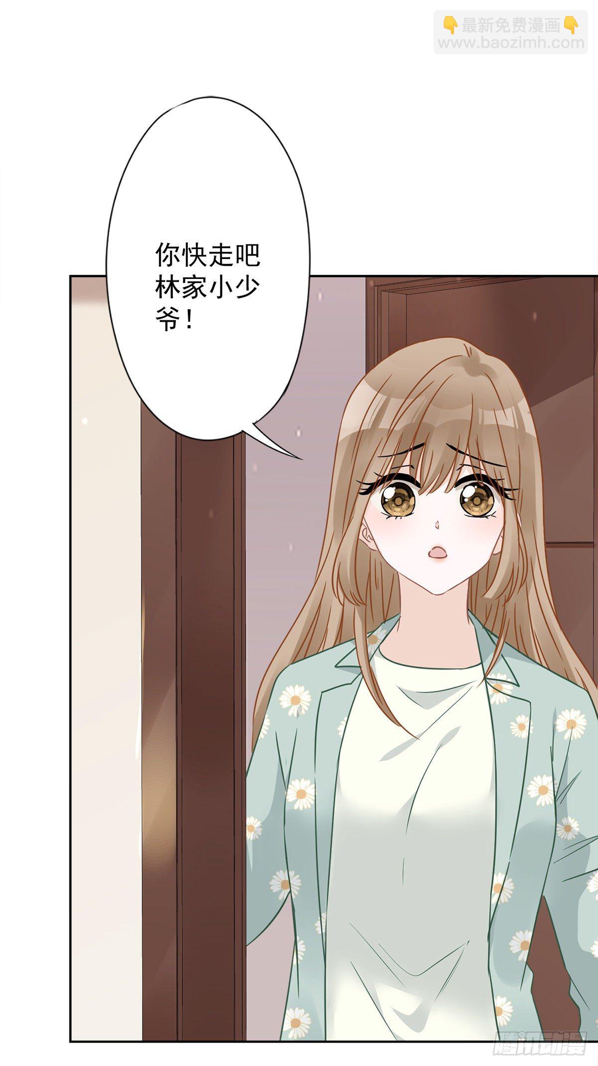 第11话 超能力的由来-第12话