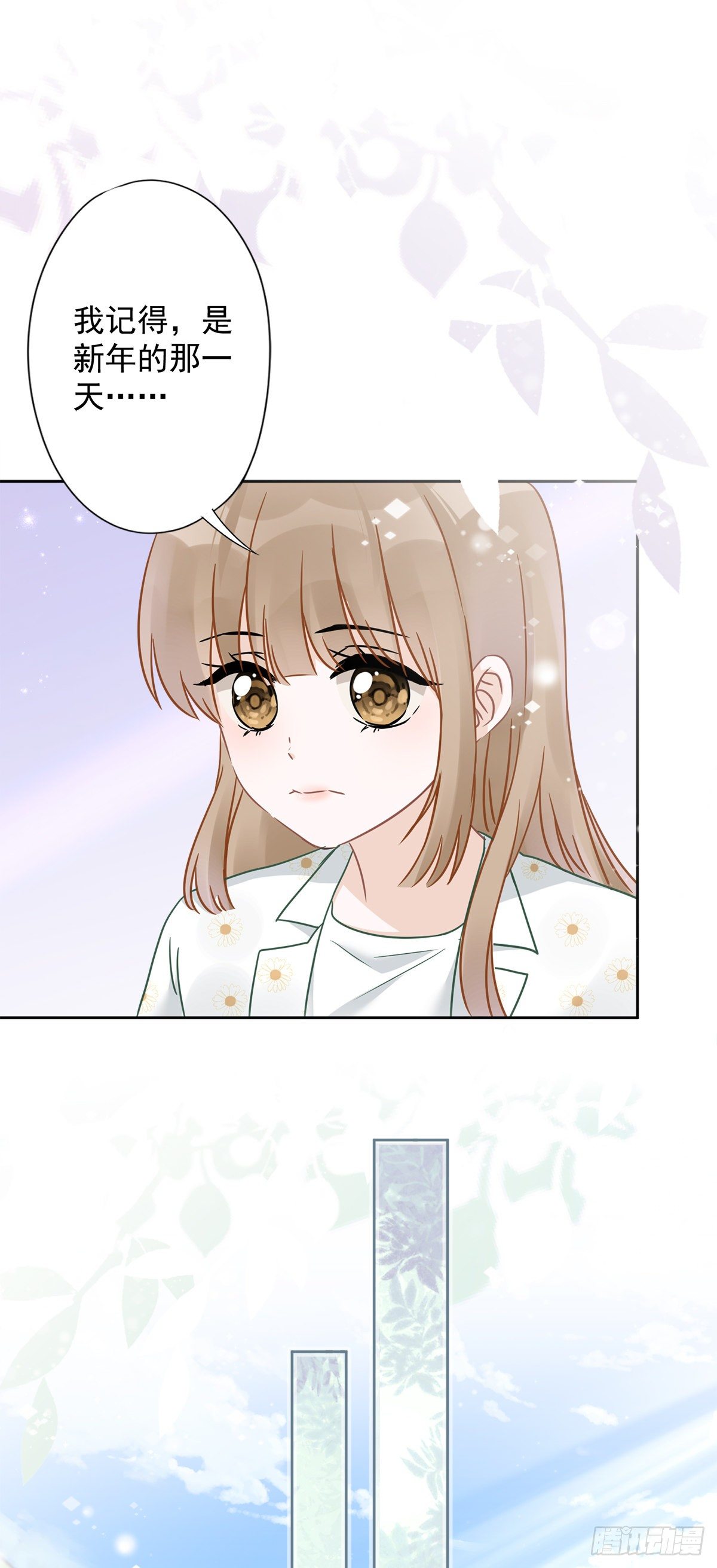 第11话 超能力的由来-第12话