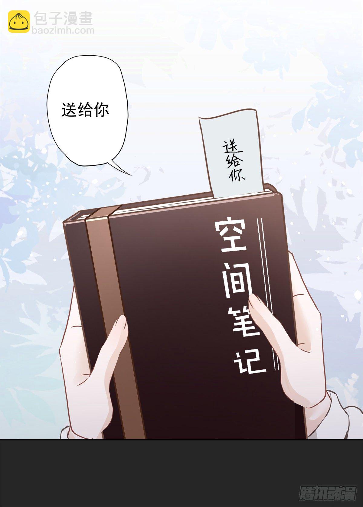 第11话 超能力的由来-第12话