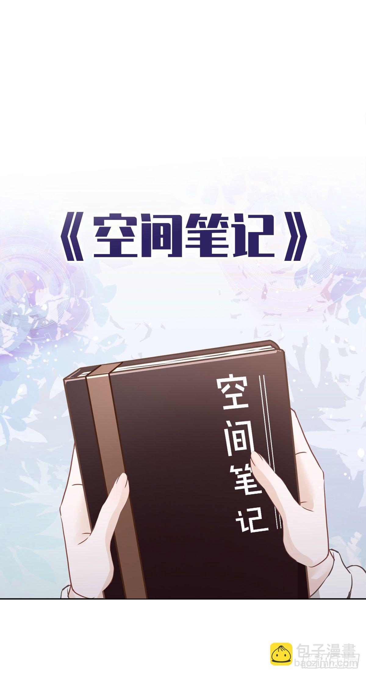 第11话 超能力的由来-第12话