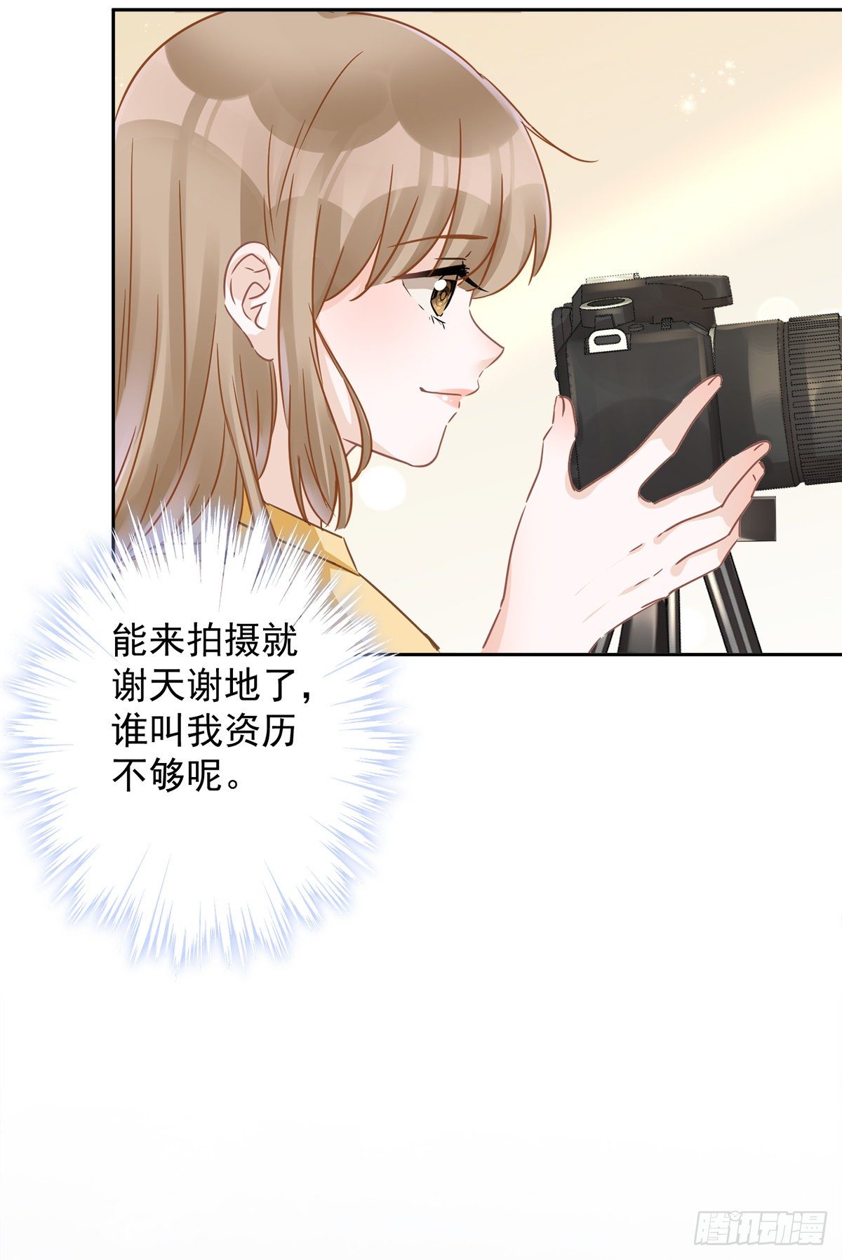 第13话 搞事业-第14话