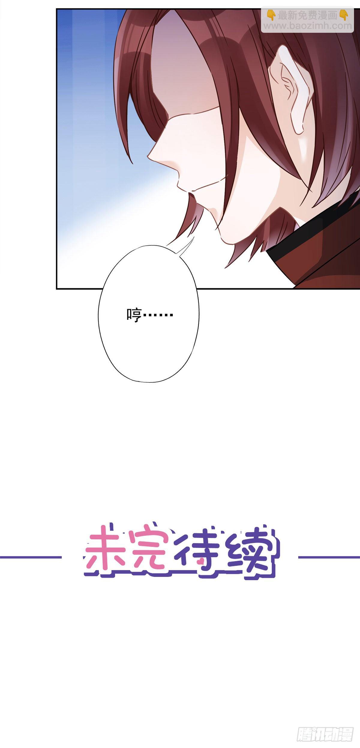 第15话 才不是小白兔呢-第16话