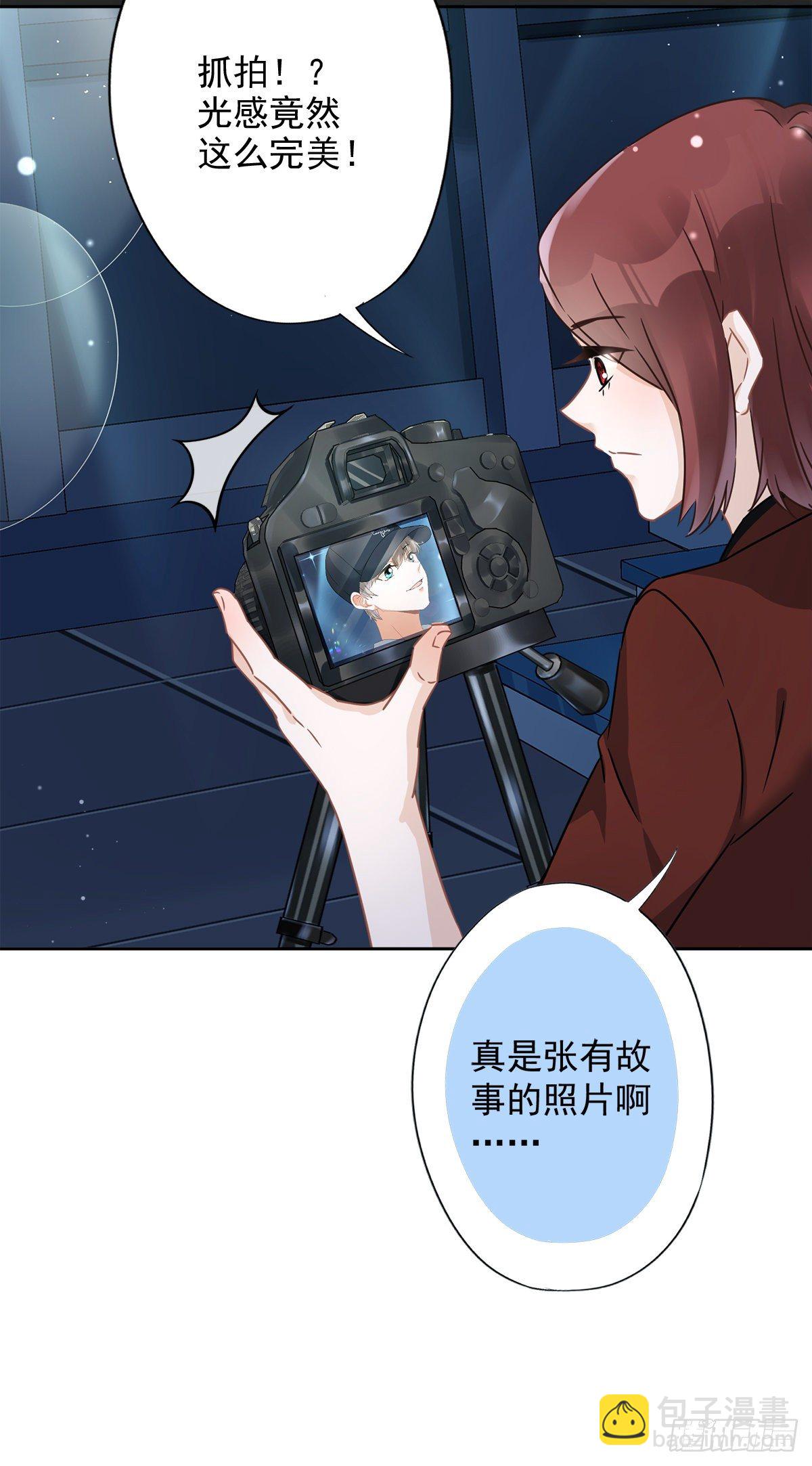 第15话 才不是小白兔呢-第16话