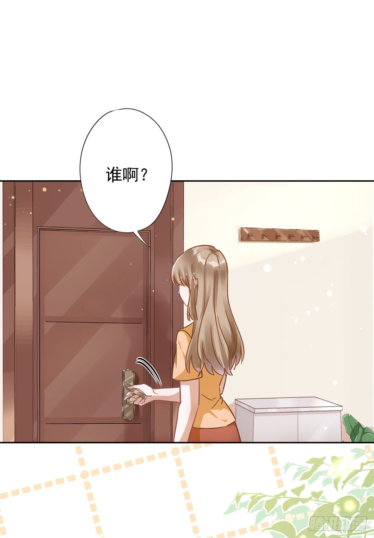 第17话 趁虚而入-第18话