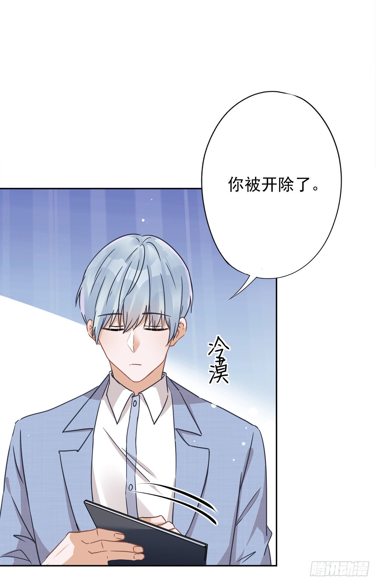 第19话 约会-第20话