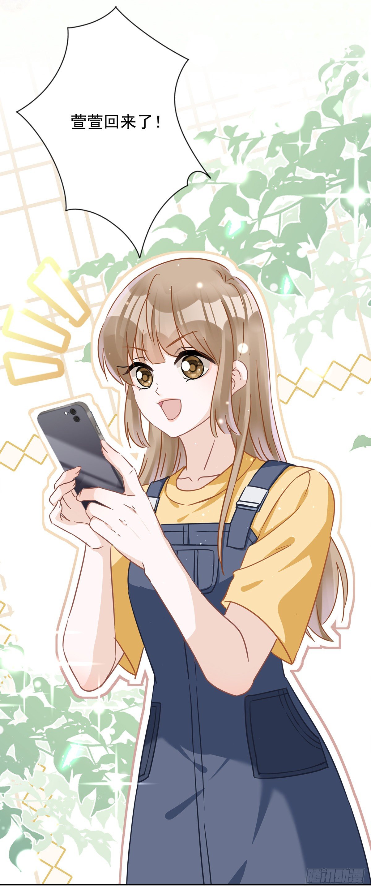 第21话 带他一起瞬移？-第22话