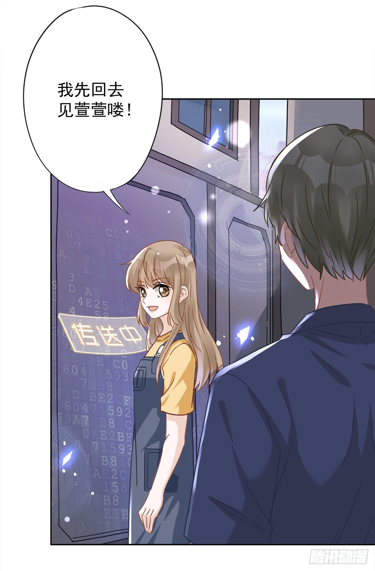 第21话 带他一起瞬移？-第22话