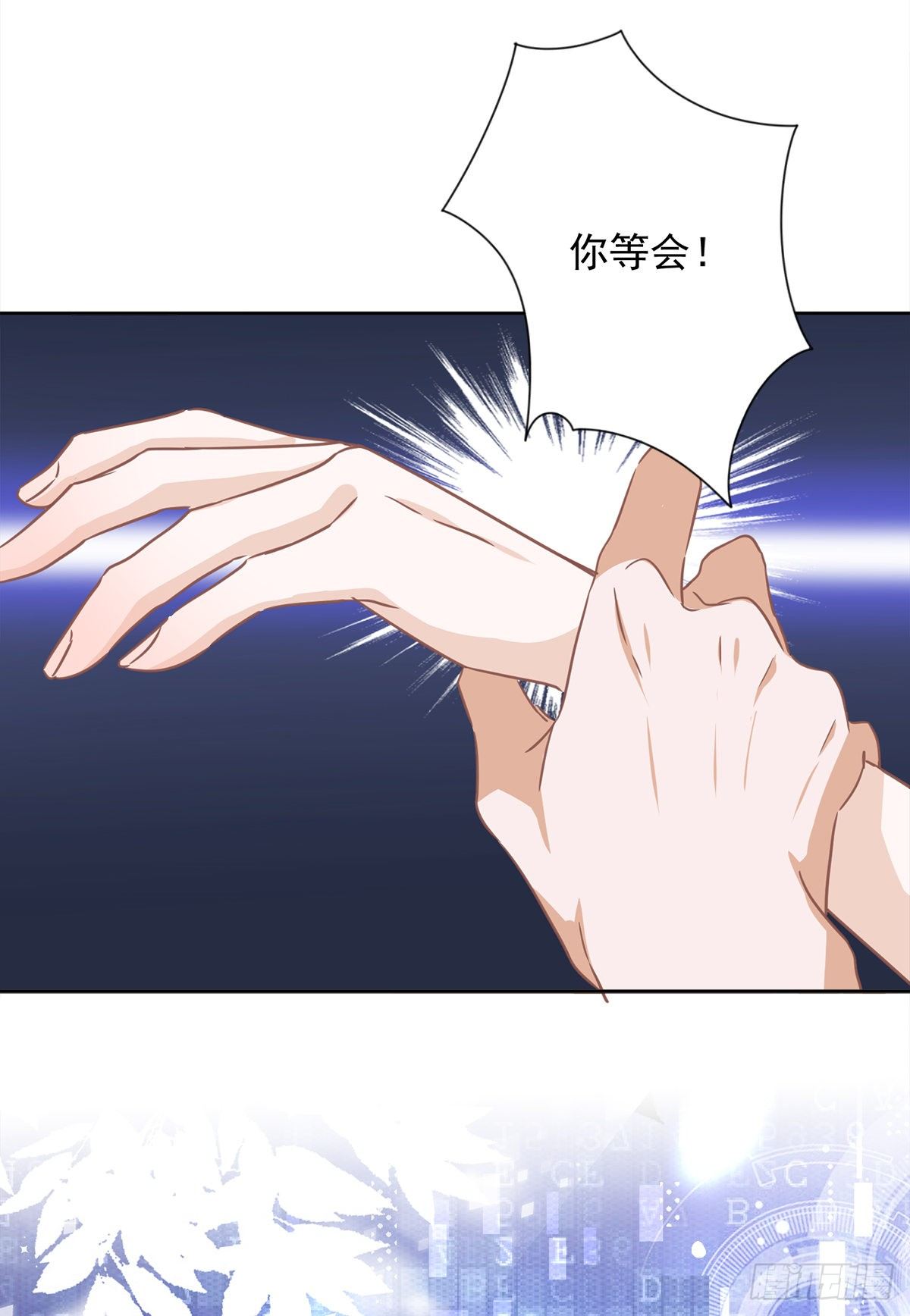 第21话 带他一起瞬移？-第22话