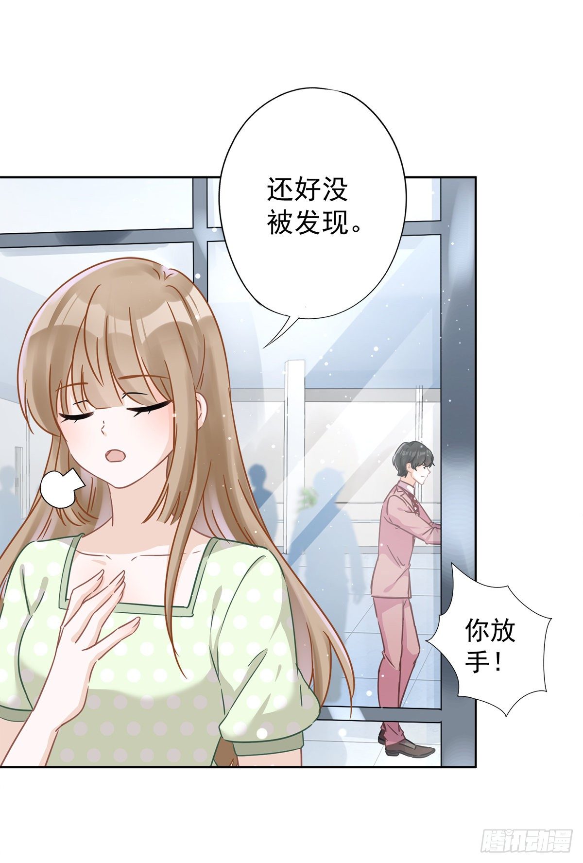 第23话 一起旅行-第24话