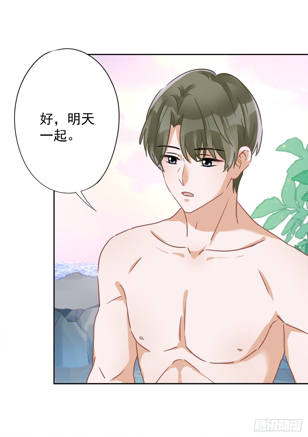 第25话 温泉浴-第26话