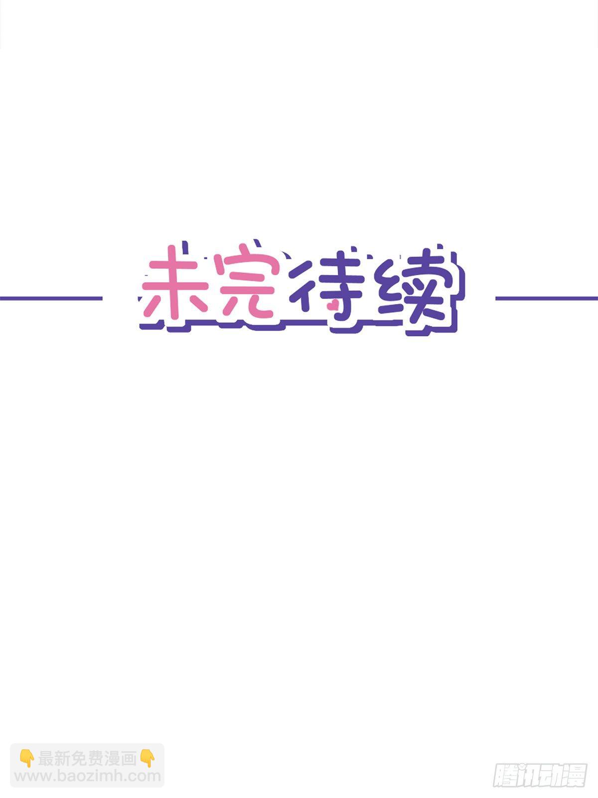 第27话 他们接吻了？-第28话