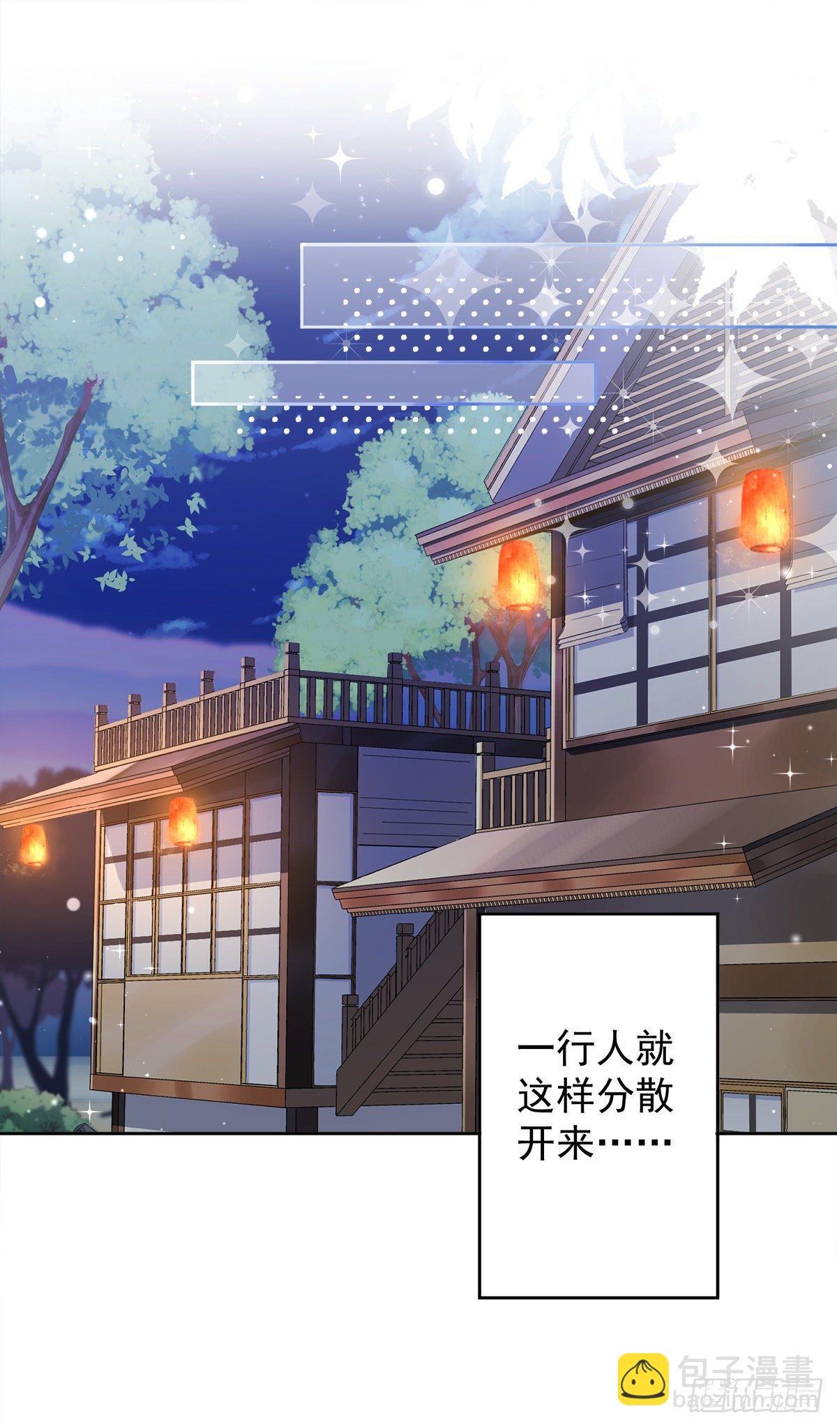 第27话 他们接吻了？-第28话