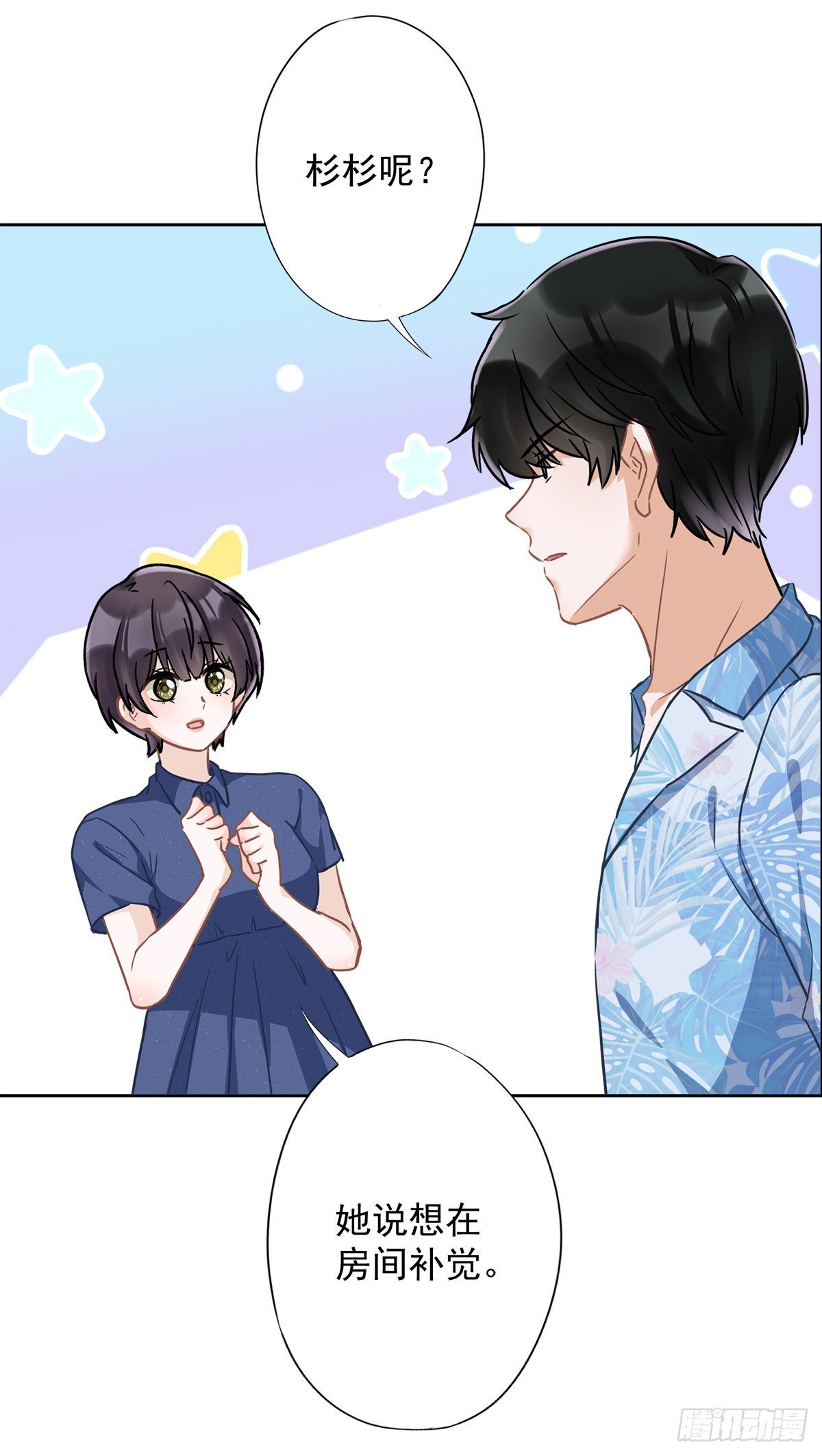 第29话 邀约-第30话