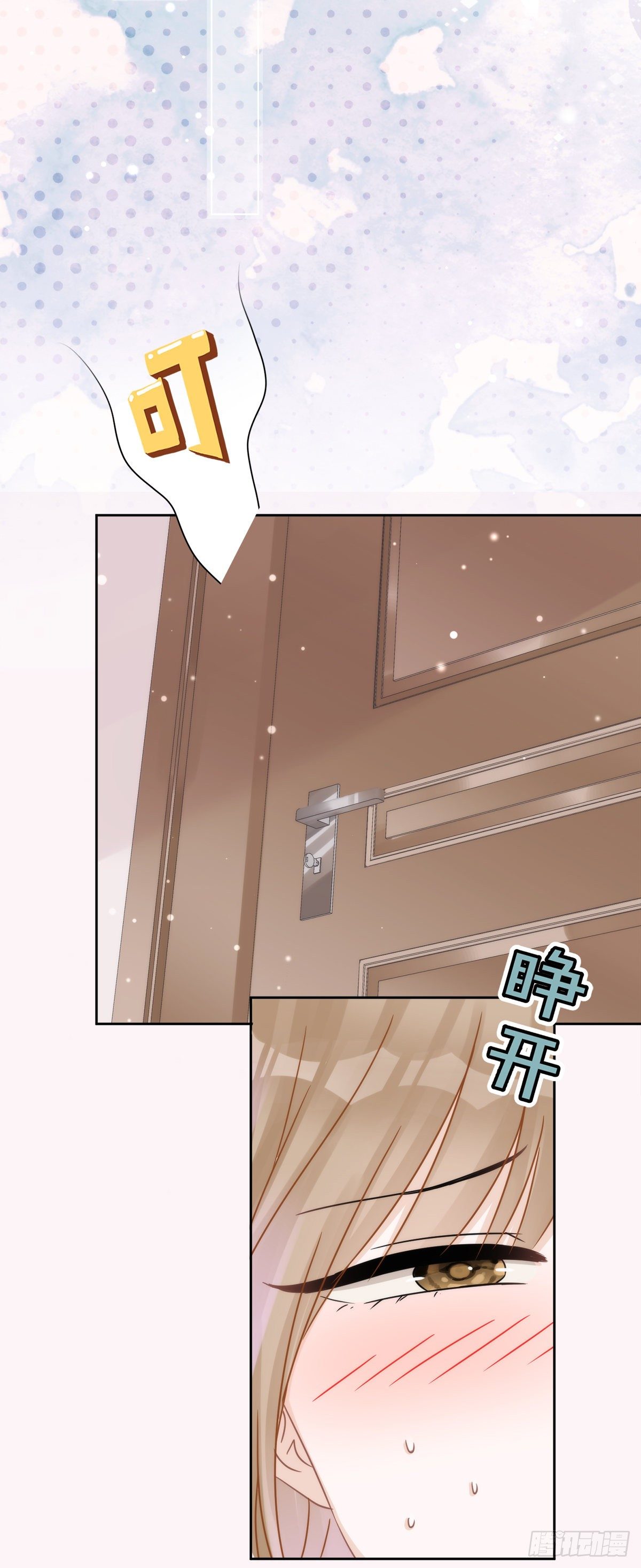 第3话 我不对劲-第4话